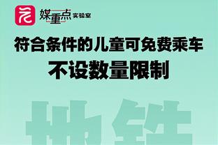 基米希：目前专注于为拜仁效力 我从未说过不喜欢踢右后卫